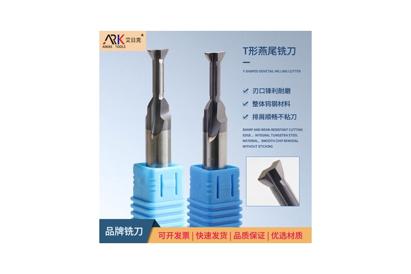 T型刀应该给多少转速？